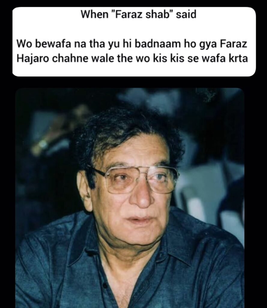 Wo bewafa na tha yu hi badnaam ho gya Faraz Hajaro chahne wale the wo kis kis se wafa krta