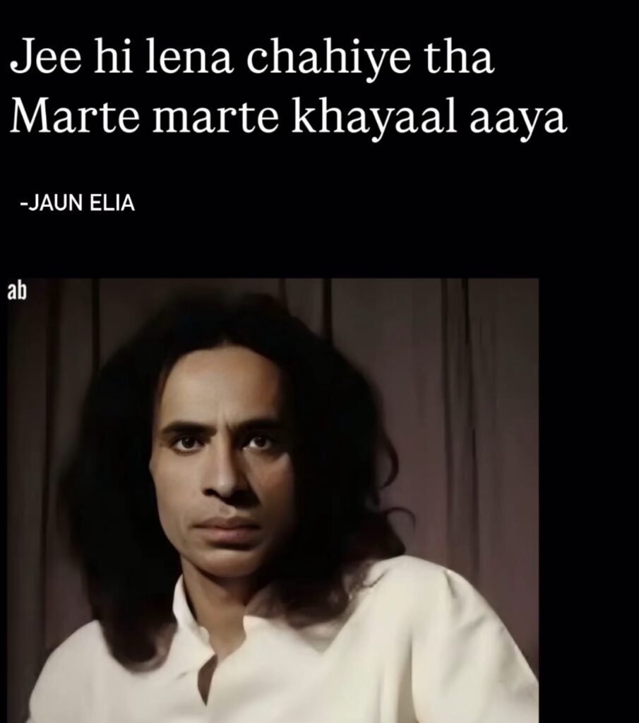 jaun elia sad