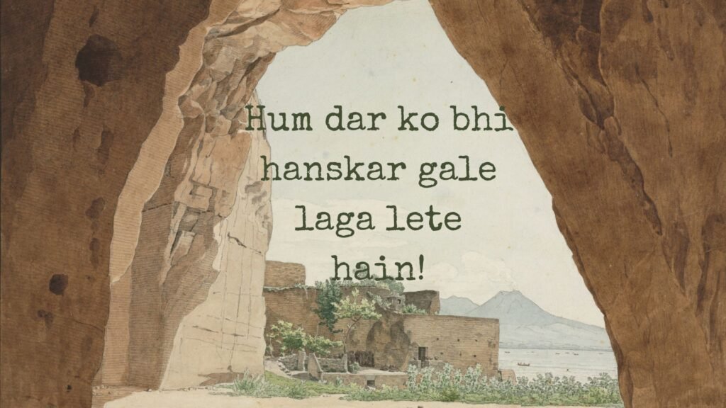 English Attitude Shayari