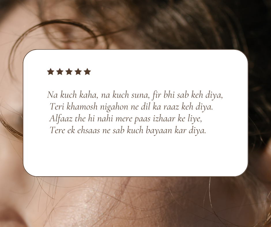 One Sided Love Shayari , दिल को छू जाने वाली एक तरफा इश्क़ शायरी