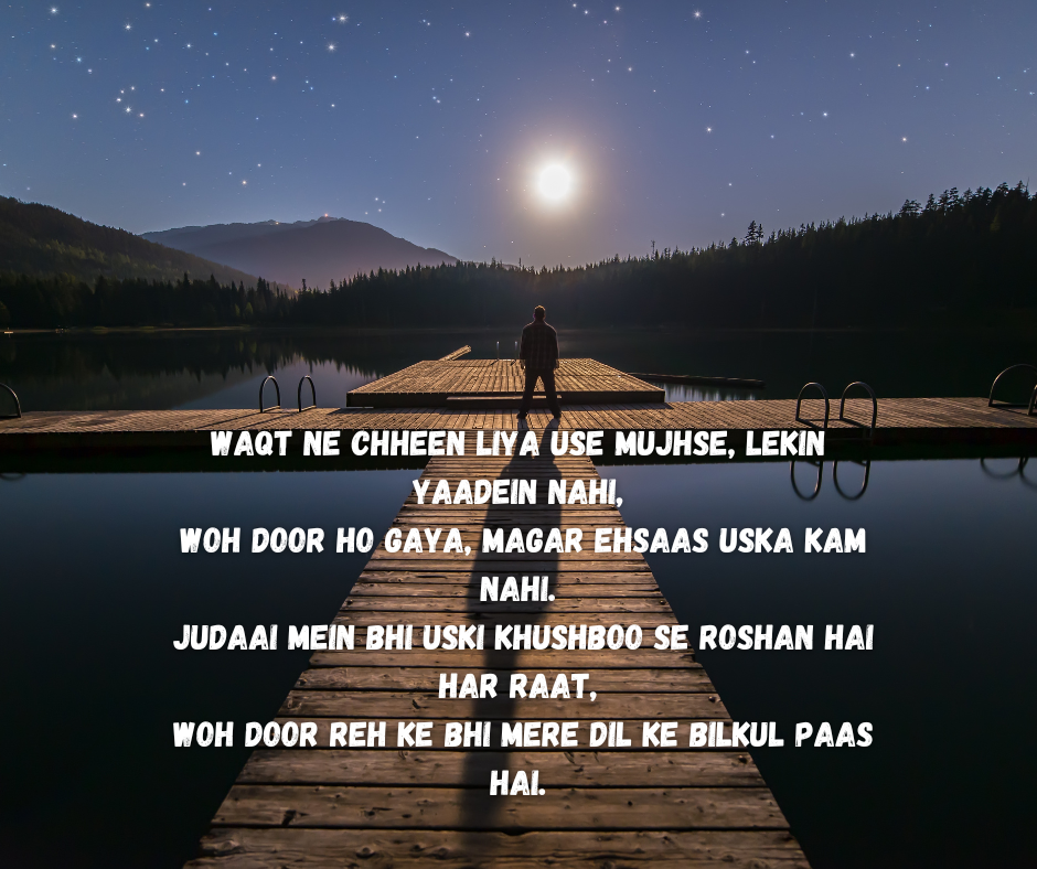 One Sided Love Shayari , दिल को छू जाने वाली एक तरफा इश्क़ शायरी